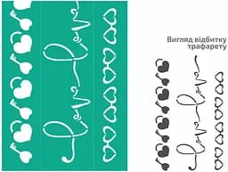 Трафарет многоразовый самоклеящийся №2025 Бордюрный 13×20см Love Rosa Talent