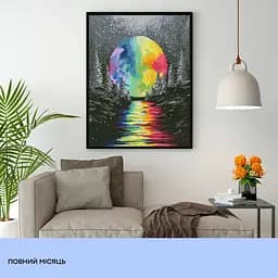 Набір з алмазною мозаїкою "Повний місяць" 40*50 см,  IDEA2-CK6561, ТМ "99IDEAS" - мініатюра 3