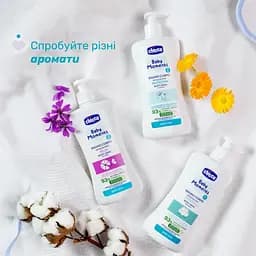 Гель для купання Chicco Baby Moments Без сліз заспокійливий 500 мл (10582.00) - мініатюра 4