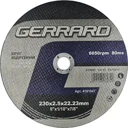 Круг отрезной по металлу Gerrard 230x2.5x22.23 мм (130991)