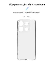 Прозрачный чехол для Infinix Smart 7 (X6515) с защитой камеры, тонкий, силиконовый, бесцветный, ударопрочный, противоударный бампер с закрытой камерой, ArmorStandart (ARM68455) - мініатюра 2