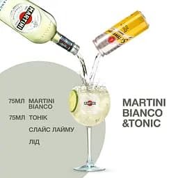 Вермут Martini Bianco, 15%, 0,5 л (28898) - мініатюра 6