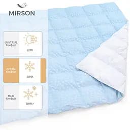 Ковдра пухова MirSon Karmen №1846 Bio-Blue, 90% пух, king size, 240x220, блакитна (2200003014136) - мініатюра 2