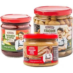 Набір: Смаки 100 років