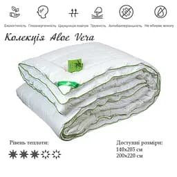 Набір силіконовий Руно Aloe Vera: ковдра 220х200 см + подушка 70х50 см, 2 шт. (925.52 Aloe Vera) - мініатюра 3