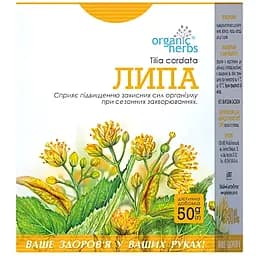 Фіточай ФiтоБiоТехнологiї Original Herbs Липа 50 г