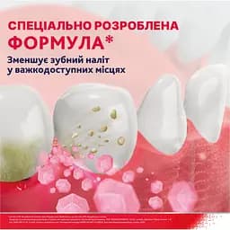 Зубна паста Parodontax Ультра Очищення 75 мл - мініатюра 5