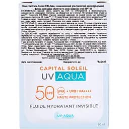 Сонцезахисний ультралегкий зволожувальний флюїд Vichy Capital Soleil UV Aqva для шкіри обличчя та зони навколо очей SPF 50 50 мл - мініатюра 3