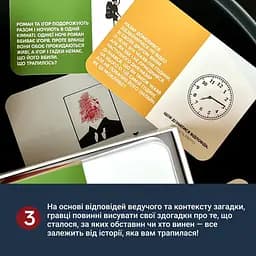 Карткова гра "Нерозгадані історії" 0031MG 50 загадок - мініатюра 8