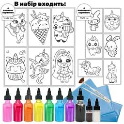 Дитячий набір для творчості Картина з піску Sand Art 12 в 1 Alexes КР-008 пісок у пляшках - мініатюра 3