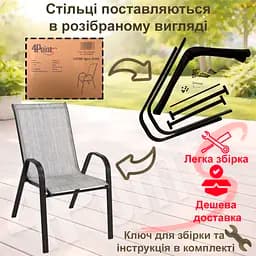 Комплект садових меблів 4Points Bosa-3 з круглим столом ⌀60см з чорною скляною стільницею - мініатюра 9