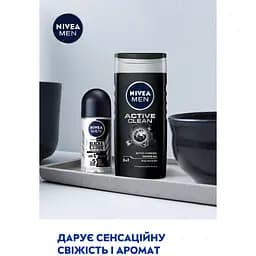Набір для чоловіків NIVEA: Гель для душу Men Активне очищення 250 мл + Антиперспірант Men Чорне і біле Невидимий класичний 50 мл - мініатюра 7