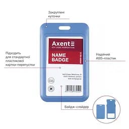 Бейдж-слайдер Axent вертикальний димчастий синій 4500V (54x85мм) упаковка 5 шт. (4500V-02-A) - мініатюра 7