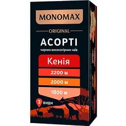Чай черный Monomax Original Ассорти Кения 42 г (21х2 г) (947959)