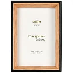Рамка для фото МВМ My Home Спогади 17.2 х 12.2 см чорна (PH-1 S BLACK/WOOD)