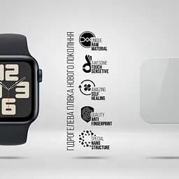 Гідрогелева плівка на годинники Apple Watch SE (2022) 44mm/SE (2020) 44mm/6 44mm/SE (2023) 44mm/SE (2024) 44mm ArmorStandart захисна плівка для смарт годинників прозора (ARM57755) - мініатюра 2
