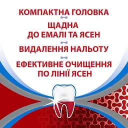 Зубна щітка Parodontax Комплексний Захист м'яка синя - мініатюра 7
