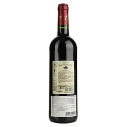 Вино Chateau Haut Brande 2021 AOP Bordeaux червоне сухе 0.75 л - мініатюра 2