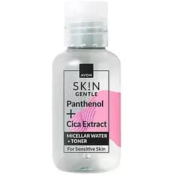 Міцелярна вода-тонік Avon Ніжність 50 мл (494693385)