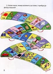 Цікава англійська граматика. Level 2 - мініатюра 5