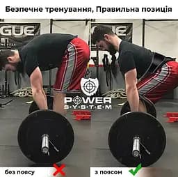 Пояс для важкої атлетики Power system XL fit0011497 - мініатюра 4