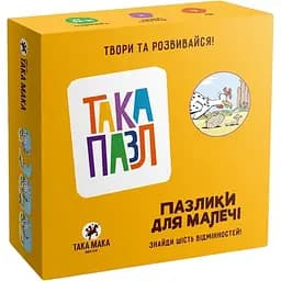 Уцінка. Пазли для дітей Така Мака Така Пазл Курочка 6 елементів (180001-UA) 