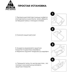 Скло захисне Armorstandart Pro Samsung A16 4G (A165) Black (ARM80171) - мініатюра 6