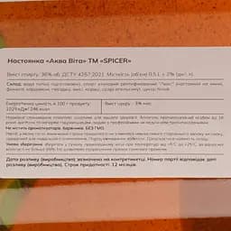 Настоянка Spicer Аква Віта 36% 0.5 л - мініатюра 3