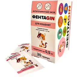 Фентагін Ginger ФентаGin антигельмінтний засіб у гранулах для кошенят 1 гранула на 0.5 кг (34739)