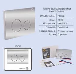 Набір Q-tap Nest 4 в 1 підвісний унітаз Crow Ultra Quiet 520x360x290 + комплект інсталяції QT05335172W48202 - мініатюра 4