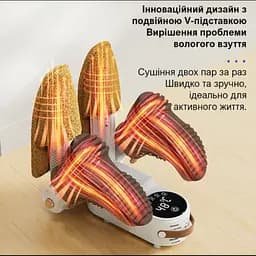 Електрична складана сушарка для взуття з функцією усунення бактерій Shoe dryer на 2 пари - мініатюра 4