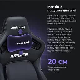 Ігрове крісло Anda Seat Kaiser 4 Brown Size L (AD12YDDC-L-20-K-PV/C) - мініатюра 12