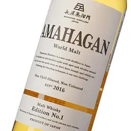 Віскі Amahagan Edition №1 Blended Malt Japanese Whisky 47% 0.7 л у подарунковій упаковці - мініатюра 9