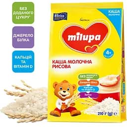 Молочна каша Milupa Рисова 210 г