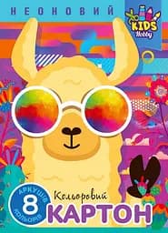 Набір картону кольорового одностороннього неонового, 210x297 мм, 8 аркушів, у папці, 22115