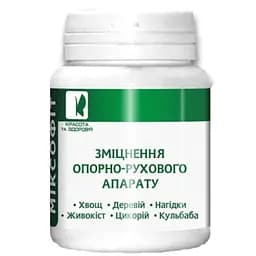 Зміцнення опорно-рухового апарату Красота та Здоров'я Міксофіт пігулки 0.45 г № 45 банка