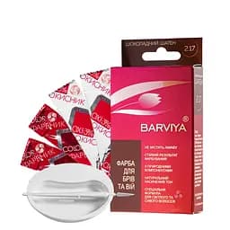 Краска гель для бровей и ресниц Barviya 8 мл №2.17 Шоколадный