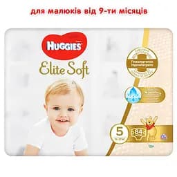 Підгузки Huggies Elite Soft 5 (15-22 кг), 84 шт. - мініатюра 2