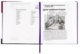 Head First Java. Легкий для сприйняття довідник – Кетті Сьєрра, Берт Бейтс - мініатюра 5