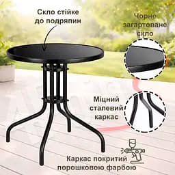 Стіл садовий 4Points Arte круглий ⌀60см, чорне загартоване скло/чорний каркас - мініатюра 3