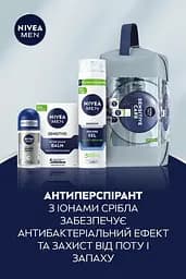 Набір чоловічий Nivea Men Sensitive Care з косметичкою - мініатюра 3