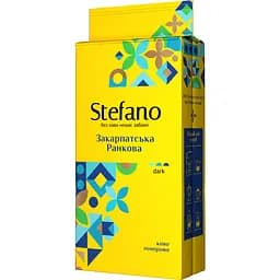 Кава мелена Stefano Закарпатська ранкова 230 г