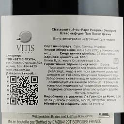 Вино Pasquier Desvignes Chateauneuf-du-Pape, червоне, сухе, 15%, 0,75 л - мініатюра 3
