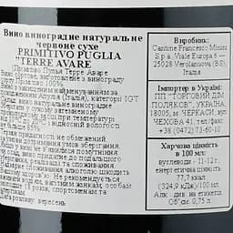 Вино Terre Avare Primitivo Puglia IGT червоне сухе 0.75 л - мініатюра 3