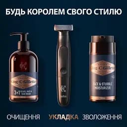 Тример для бороди King C. Gillette Style Master - мініатюра 6