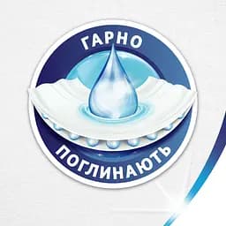 Паперові рушники Zewa Mega 2 шари 1 рулон - мініатюра 7