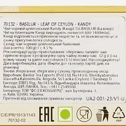 Чай чорний Basilur Kandy, 100 г (725986) - мініатюра 3
