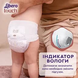 Підгузки-трусики Libero Touch Pants 5 (10-14 кг), 34 шт. - мініатюра 7