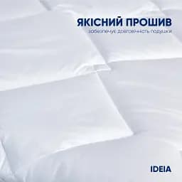 Подушка Ideia Standart Plus з блискавкою 70х50 (8-31090 білий) - мініатюра 5