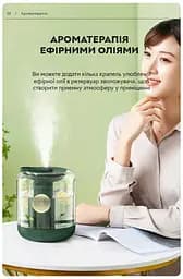 Зволожувач повітря портативний Kinscoter KC-019 1L акумулятор 2000mAh, Dark Green аромадифузор електричний - мініатюра 4